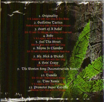 Cypress Thrill (CD) - Image 2