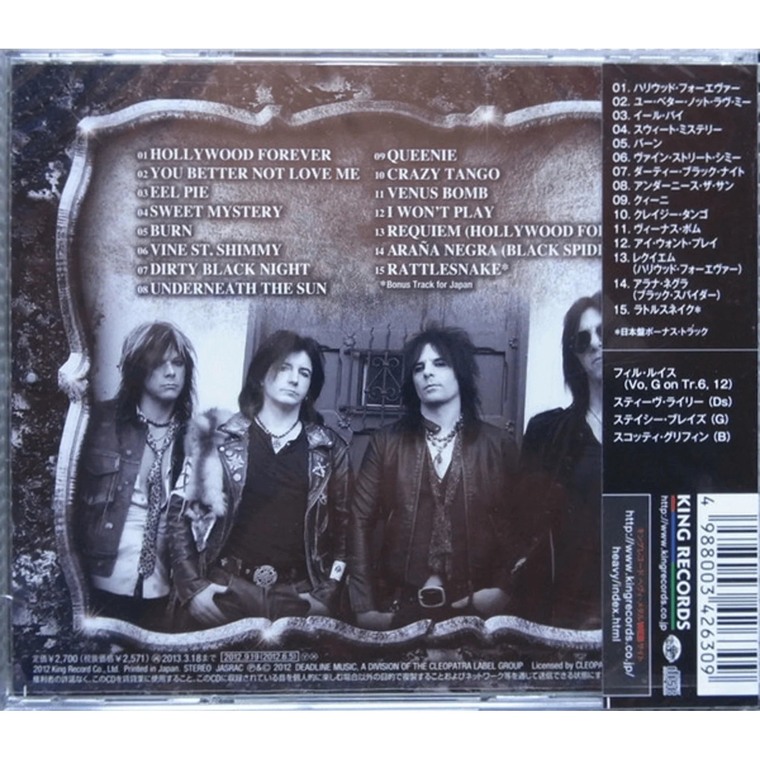 L.A. Guns – Hollywood Forever (CD - Japanese Import) - Image 2