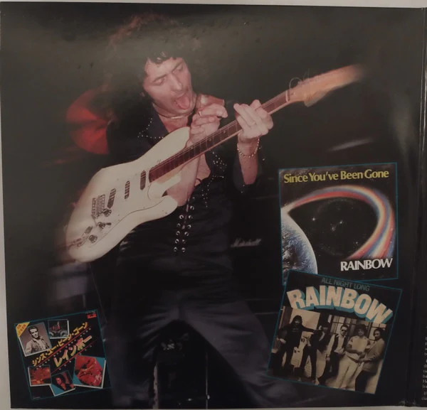 Rainbow - Long Island 1979 (Limited Edition Black Double LP) - Image 3