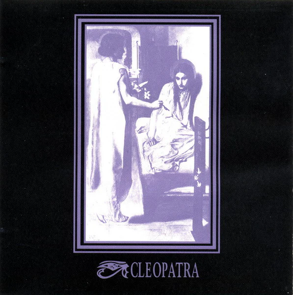 Rosetta Stone - Epitome EP (CD) - Image 2