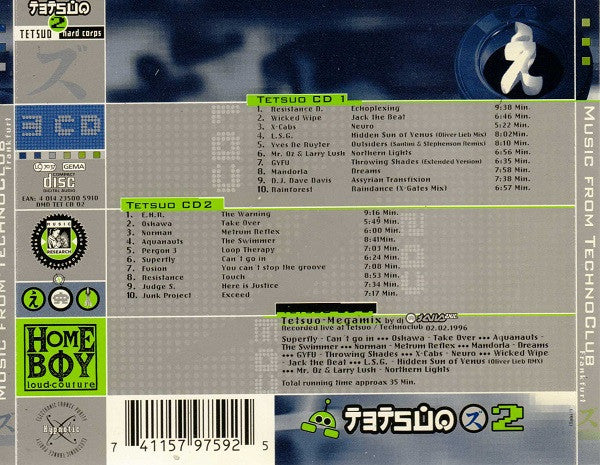 Tetsuo / Hard Corps - Music From The Techno Club (3 CD) - Image 2